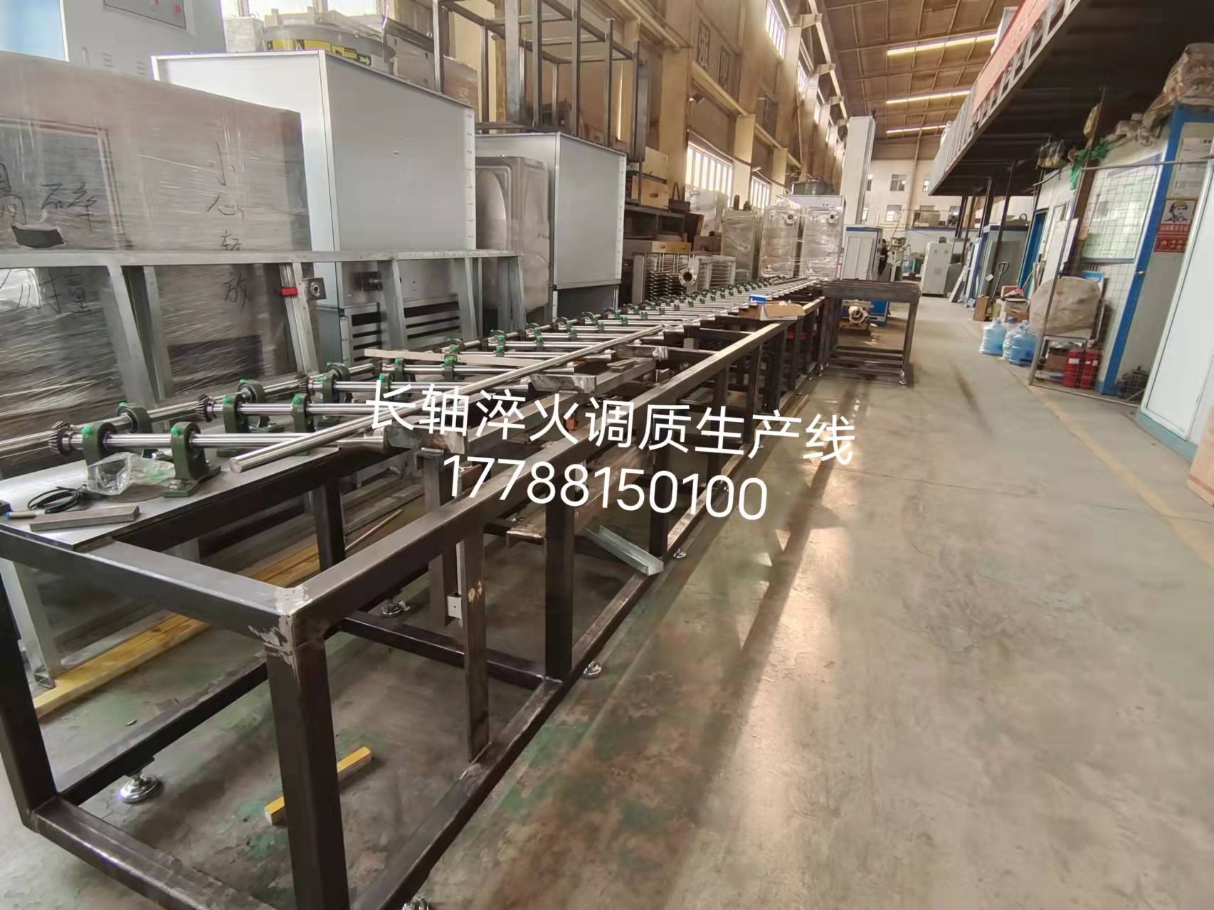  臥式淬火調(diào)質(zhì)生產(chǎn)線  長軸圓鋼淬火設(shè)備